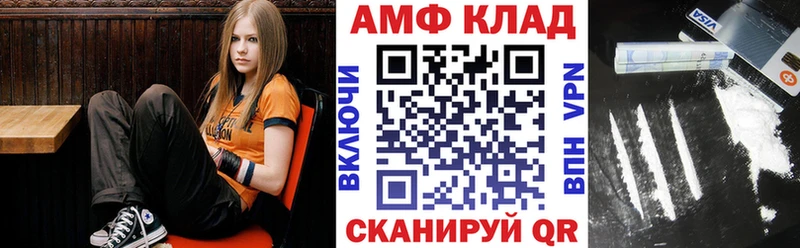 наркота  Брюховецкая  АМФ 98% 