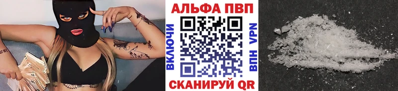 Alpha PVP мука  Брюховецкая 