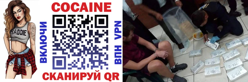 наркошоп  Брюховецкая  Cocaine 97% 