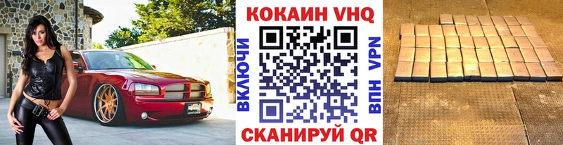 Кокаин 97% Брюховецкая