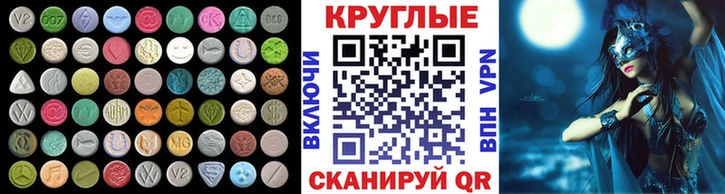 Ecstasy MDMA  Брюховецкая 