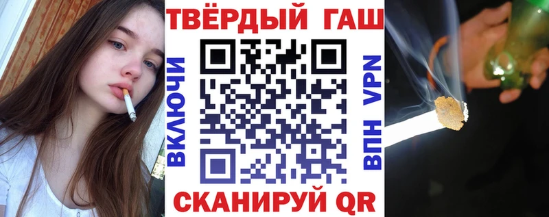 гидра сайт  Брюховецкая  ГАШ hashish 