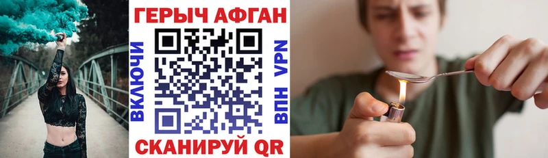 ГЕРОИН VHQ  наркота  Брюховецкая 