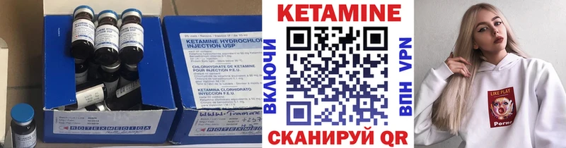 Кетамин VHQ  Брюховецкая 