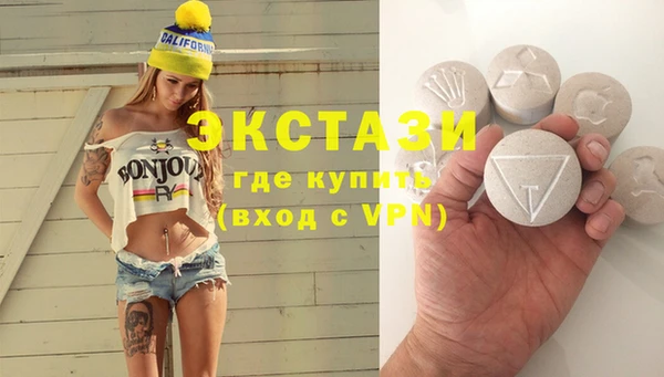 мдпв Абаза