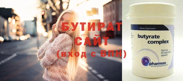 СК Абдулино