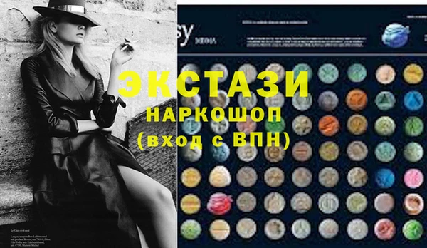 мескалин Алзамай