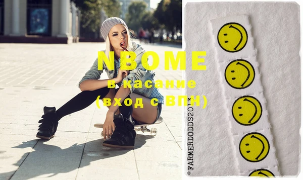 кокс Абинск