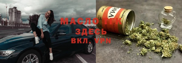 СК Абдулино