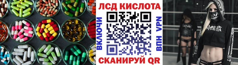 ЛСД экстази кислота  Брюховецкая 