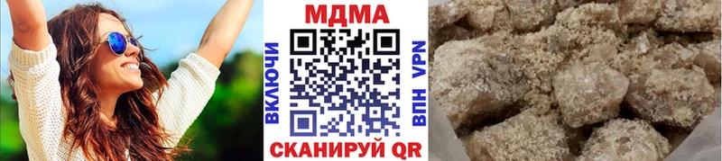 MDMA кристаллы  Брюховецкая 