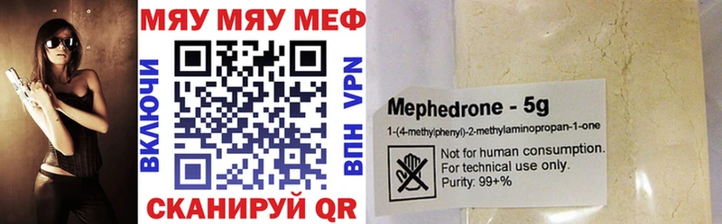 Меф 4 MMC  Брюховецкая 