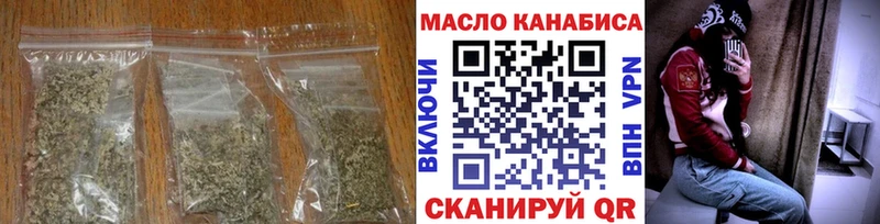 OMG вход  что такое наркотик  shop Telegram  ТГК THC oil  Брюховецкая 
